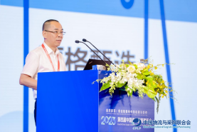 《2023全国供应链创新与应用示范案例》发布