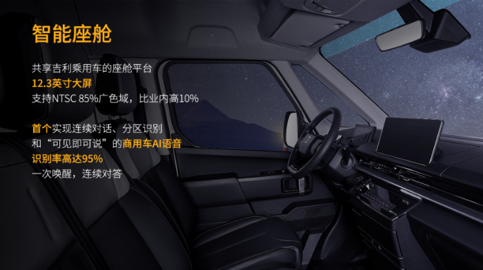 远程超级VAN上市发布会新闻稿4.3v21249